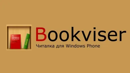 Bookviser reader