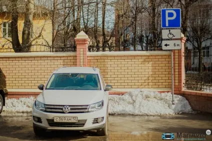 Боротьба за паркувальні місця для інвалідів