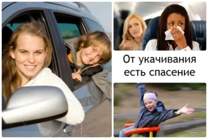Браслет від захитування (91 фото) акупунктурні моделі для дітей та дорослих від тревел дрім, відгуки (тревел) Браслет від захитування (91 фото) акупунктурні моделі для дітей та дорослих від тревел дрім, відгуки