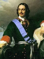 Царі - професія царі