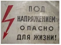 Чим небезпечні і вконтакте