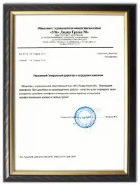 Ціна укладання паркетної дошки за м2 в москві, вартість робіт з укладання паркету, скільки коштує (ціна) Ціна укладання паркетної дошки за м2 в москві, вартість робіт з укладання паркету, скільки коштує