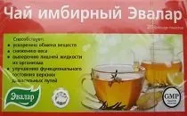 Чай Слімкод (slimcode) для схуднення як приймати, ціна та відгуки