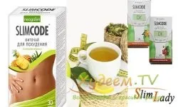 Чай Слімкод (slimcode) для схуднення як приймати, ціна та відгуки