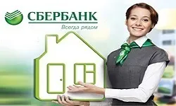 Сбербанк кредит під заставу земельної ділянки умови, відсотки і програми банку (сбербанк кредит під заставу земельної ділянки) Сбербанк кредит під заставу земельної ділянки умови, відсотки і програми банку