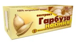 Чим корисні гарбузове насіння, лікування гарбузовим насінням - на (Лікувальні властивості гарбузового) Чим корисні гарбузове насіння, лікування гарбузовим насінням - на