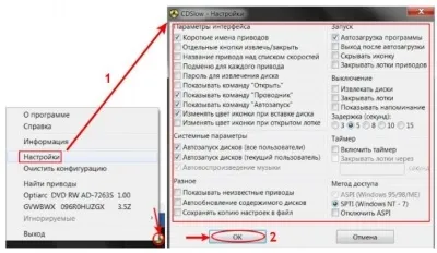 Cdslow скачати безкоштовно - cdslow для windows 7 (запобіжить) Cdslow завантажити безкоштовно - cdslow для windows 7