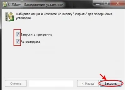 Cdslow скачати безкоштовно - cdslow для windows 7 (cdslow) Cdslow завантажити безкоштовно - cdslow для windows 7