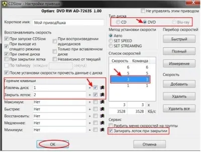 Cdslow скачати безкоштовно - cdslow для windows 7 (cdslow) Cdslow завантажити безкоштовно - cdslow для windows 7