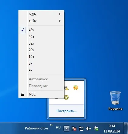 Cdslow - безкоштовні програми для комп'ютера
