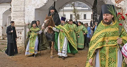 церковні чини