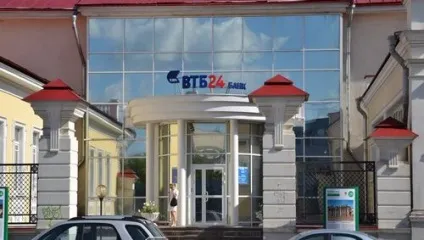 Центральна філія банку ВТБ пао Київ бик і інші реквізити (філія) Центральна філія банку ВТБ пао Київ бик і інші реквізити