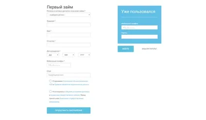 Центр позики () - умови, огляд, відгуки та онлайн заявка (центр) Центр позики () - умови, огляд, відгуки та онлайн заявка