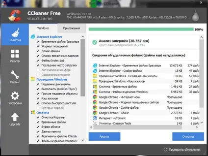 Ccleaner - завантажити ccleaner безкоштовно російською мовою (клинер) (клинер) Ccleaner - завантажити ccleaner безкоштовно російською мовою (клинер)