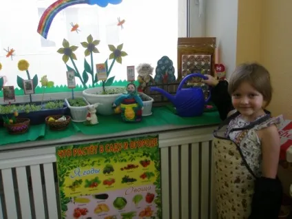 Метою створення в дитячому садку «городу на вікні» (саду) Метою створення в дитячому садку «городу на вікні»