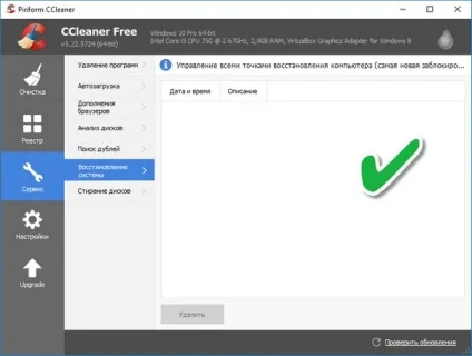 Ccleaner free скачати безкоштовно російською мовою (free) Ccleaner free скачати безкоштовно російською мовою