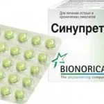 Чим хороші таблетки Синупрет при гаймориті запис до лор лікаря, все про хвороби вуха горла і носа (таблетки) Чим хороші таблетки Синупрет при гаймориті запис до лор лікаря, все про хвороби вуха горла і носа