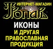 Чини в церкві