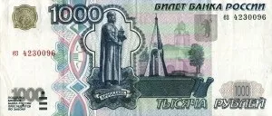 Що буде якщо використовувати довідку 2-ПДФО, куплену у третіх осіб (2-ПДФО) Що буде якщо використовувати довідку 2-ПДФО, куплену у третіх осіб