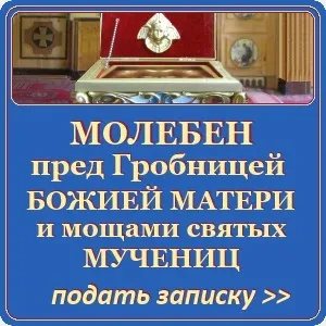 Що робити, якщо колись молитися, сім'я і віра (молитися) Що робити, якщо колись молитися, сім'я і віра