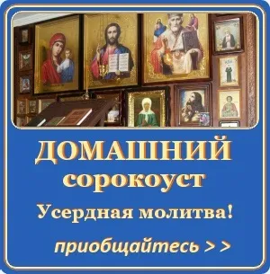 Що робити, якщо колись молитися, сім'я і віра (колись) Що робити, якщо колись молитися, сім'я і віра
