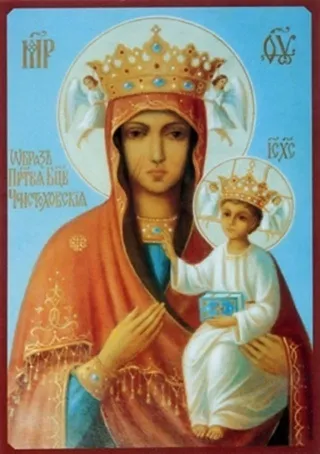 Ченстоховська ікона Божої Матері