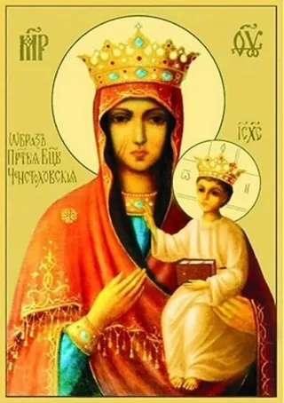 Ченстоховська ікона Божої Матері