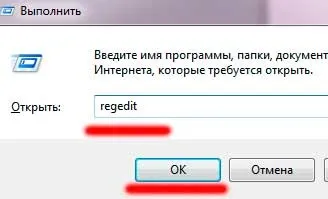 Що робити, якщо пропадає робочий стіл windows 7 (робочий) Що робити, якщо пропадає робочий стіл windows 7