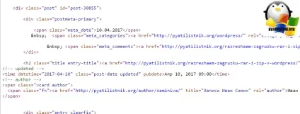 Чистка коду wordpress за допомогою hide my wp, настройка серверів windows і linux (hide my wp) Чистка коду wordpress за допомогою hide my wp, настройка серверів windows і linux