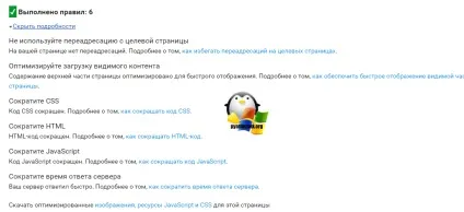 Чистка коду wordpress за допомогою hide my wp, настройка серверів windows і linux (коду) Чистка коду wordpress за допомогою hide my wp, настройка серверів windows і linux