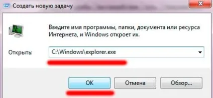 Що робити, якщо пропадає робочий стіл windows 7 (робити) Що робити, якщо пропадає робочий стіл windows 7