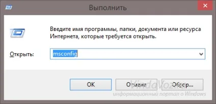 Чисте завантаження windows