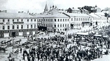 Чотири історично небезпечних району москви (москви) Чотири історично небезпечних району москви