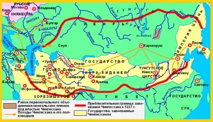Чингісхан - біографія, завоювання, нащадки, роль в історії (історії) Чингісхан - біографія, завоювання, нащадки, роль в історії