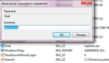 Що робити, якщо пропадає робочий стіл windows 7 (робити) Що робити, якщо пропадає робочий стіл windows 7