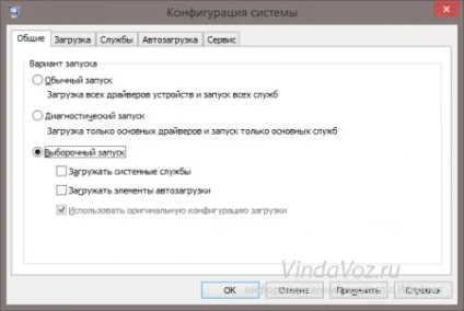 Чисте завантаження windows