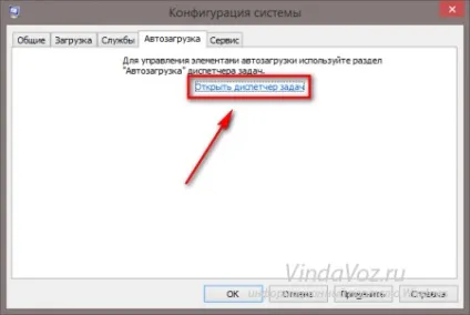 Чисте завантаження windows