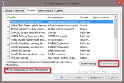 Чисте завантаження windows