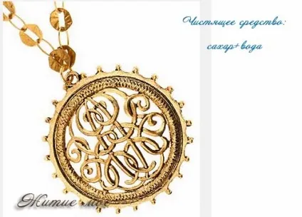 Частка золота в домашніх умовах, життя моє (золота) Частка золота в домашніх умовах, життя моє