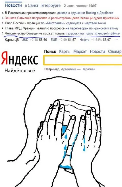 Чим жінки дивують чоловіків або як зламати чоловічий мозок - позитив-ru (хлопці) Чим жінки дивують чоловіків або як зламати чоловічий мозок - позитив-ru