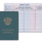 Що робити, якщо звільняють після декретної відпустки учись - заробляй