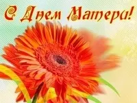 Що подарувати мамі на день мами дуже багато ідей для подарунків (день мами) Що подарувати мамі на день мами дуже багато ідей для подарунків
