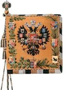 Що з себе являє прапор (представляє) Що з себе являє прапор