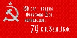Що з себе являє прапор (прапор) Що з себе являє прапор