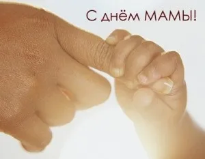 Що подарувати мамі на день мами дуже багато ідей для подарунків (подарунок мамі) Що подарувати мамі на день мами дуже багато ідей для подарунків