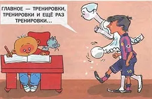 Що робити, якщо у тебе поганий почерк