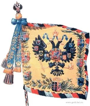 Що з себе являє прапор (група виконує команду) Що з себе являє прапор