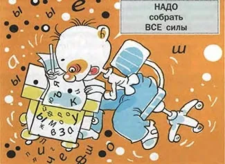 Що робити, якщо у тебе поганий почерк
