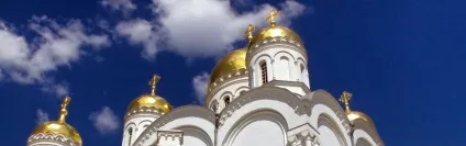 Що говорити батюшки на сповіді, і як морально налаштуватися (говорити) Що говорити батюшки на сповіді, і як морально налаштуватися