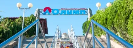 Що подивитися в Геленджику (5 кращих місць) (місць) Що подивитися в Геленджику (5 кращих місць)
